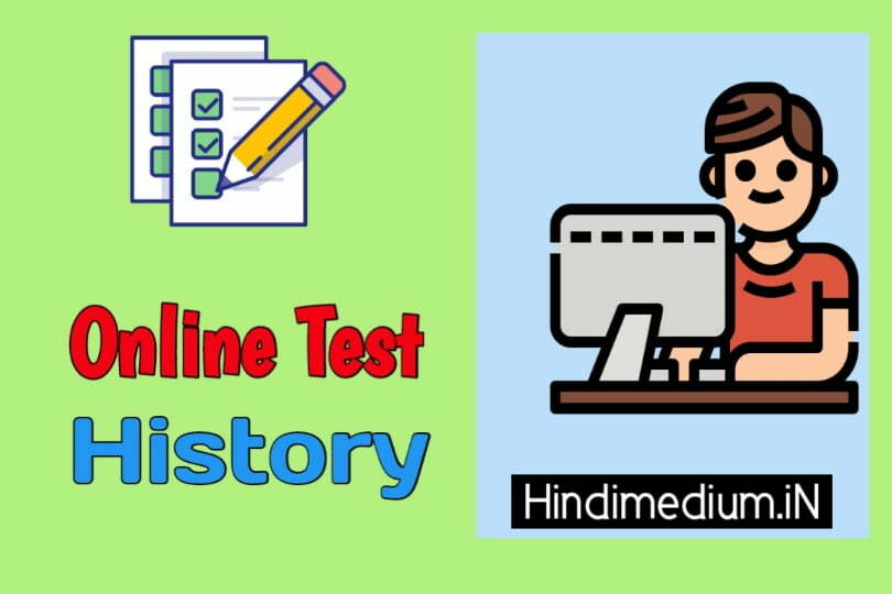History test icon