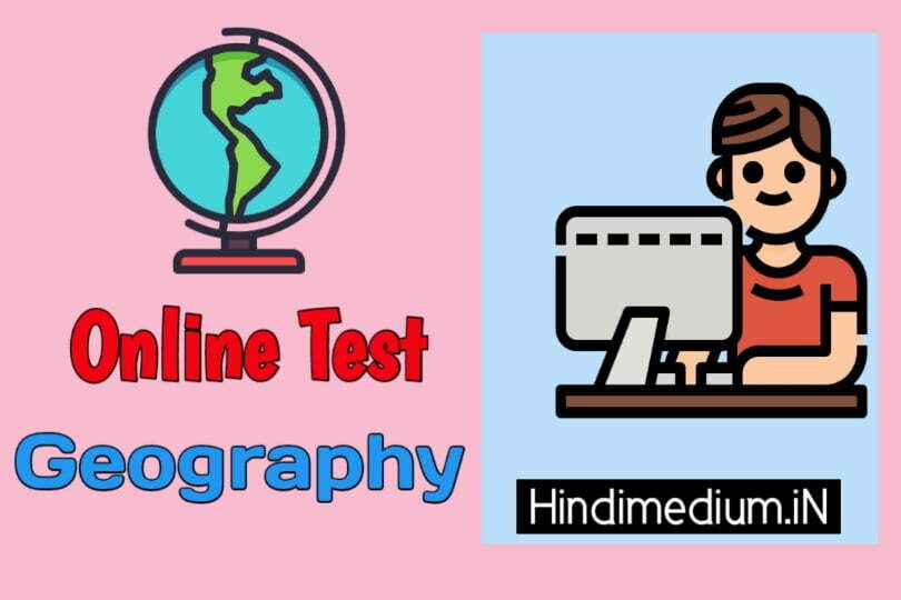 geography test icon